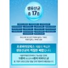 B&Renewal Genuine Gold Probiotics 17 Breast Milk Lactobacillus 30 capsules,