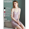 Cocos Pygmy 3300 One-Piece Inner, Non-See-through, Inner Slip, No Cups,