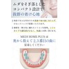 Mouthpiece Night Guard 1 Box (2 Pieces) with Case Countermeasure
