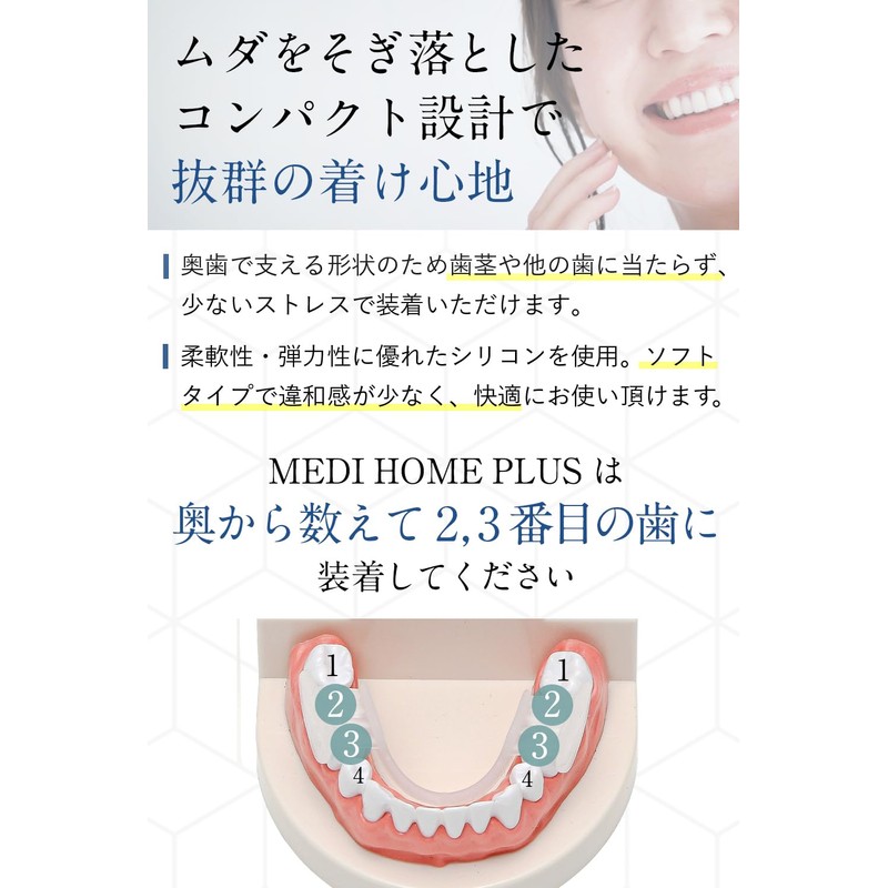 Mouthpiece Night Guard 1 Box (2 Pieces) with Case Countermeasure
