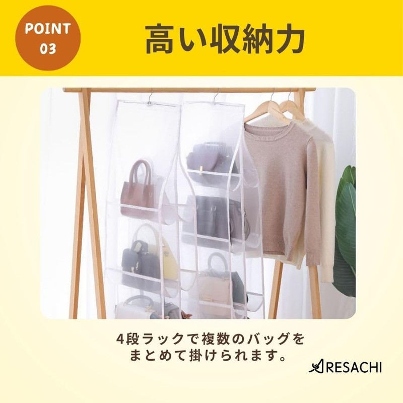 Aresachi Closet Storage, Bag Storage, Bag Storage, Hanging Storage, 4