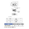 Sugatsune (140059195) ESN-195/BLK Push Latch ESN195BLK