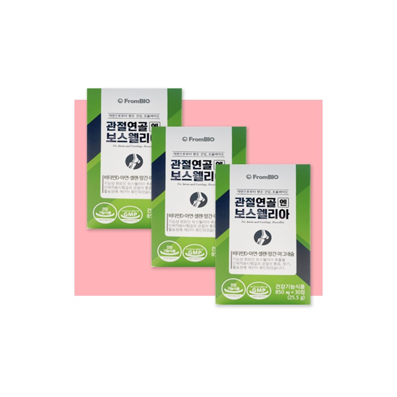 More H From Bio Boswellia Joint Boswellia 5 boxes /
