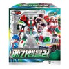 Metal Cardbot Mega Ambler Transforming Robot Figure Set, Robot and