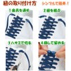 GoodKuru Shoelaces, No Tie Shoelaces, Elastic Laces, Sneakers, Choose Colors,