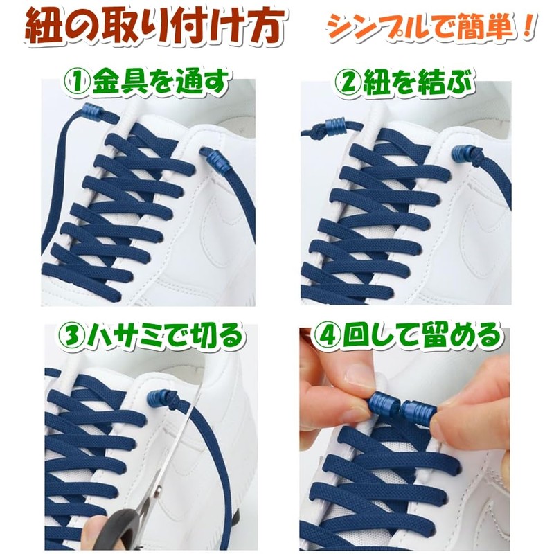 GoodKuru Shoelaces, No Tie Shoelaces, Elastic Laces, Sneakers, Choose Colors,