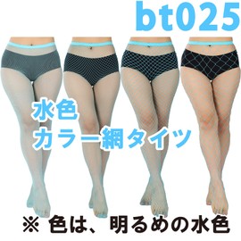Black Omen bt025-f-135-sb-3-chu-ara Fishnet Tights Light Blue Sky Blue Color (135-Light Blue (Sky Blue) - 3-Medium Coarse Net, One Size Fits All