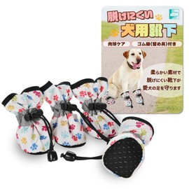 cambless Dog Socks, Non-Slip, Paw Care, Licking Prevention, Elderly Dogs, Scratches, Dog Socks, For Dogs, For Indoor and Outdoor Use, Anti-Licking Elastic Strap, All Seasons, Wet Resistant, Dog Shoes,