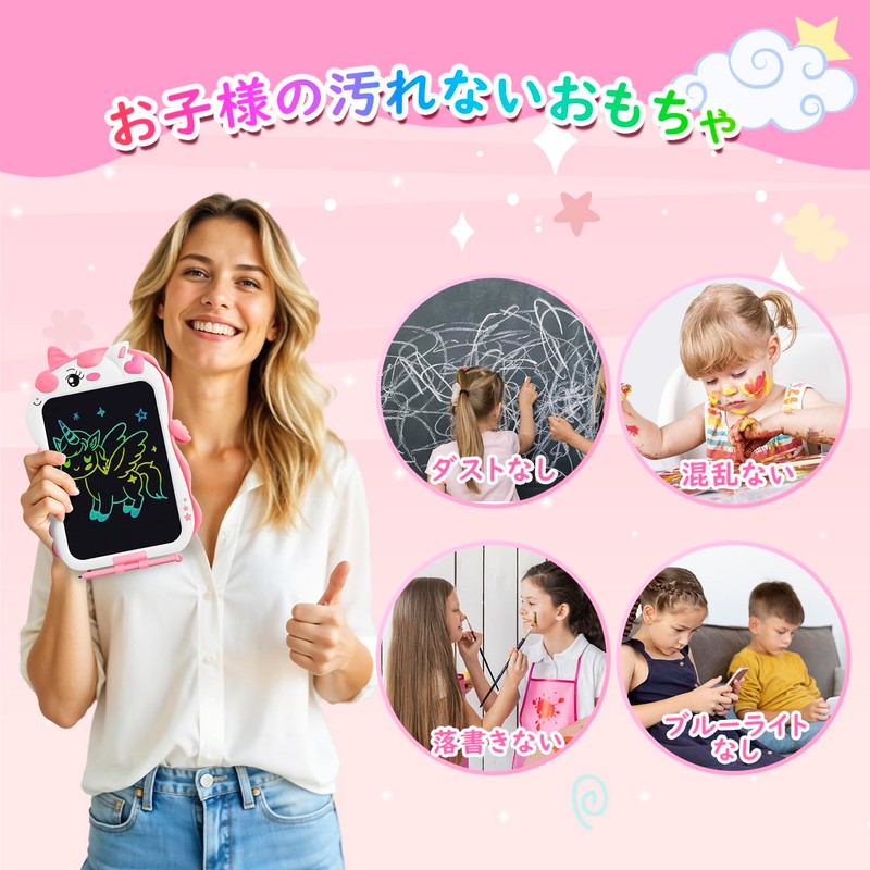 POPERFUN 8.5 Inch LCD Drawing Board Unicorn Electronic Memo Pad