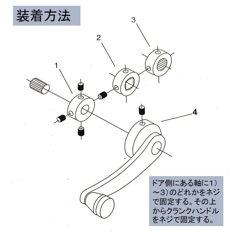 Universal Aluminum Window Window Regulator Crank Handle Crank Handle Replacement