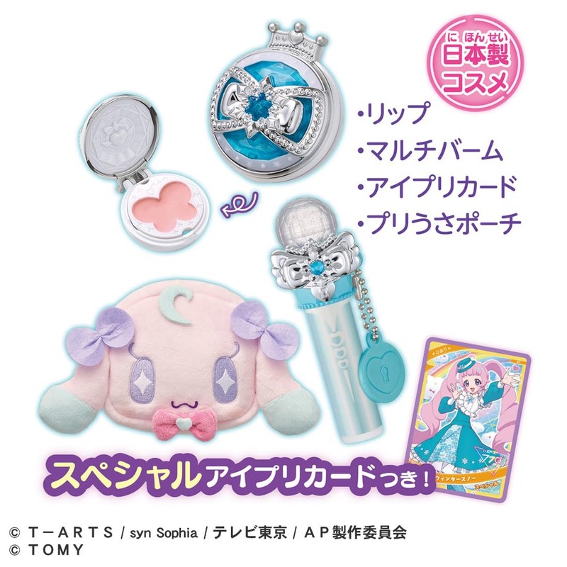 Secret Eyepuri Winter Snow Cosmetics Set