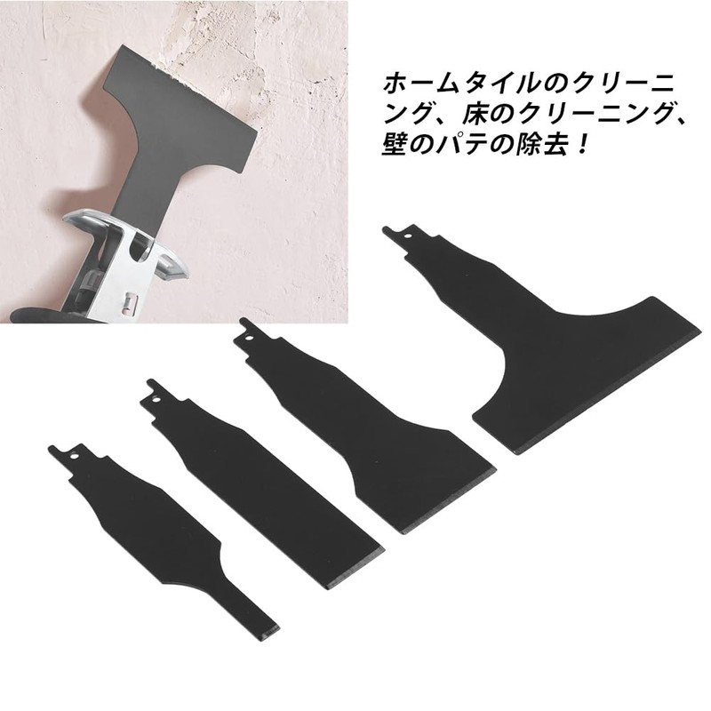 Reciprocating Scraper Scraper Reciprocating Saw Replacement Multi-function Scraper Blade Attachment