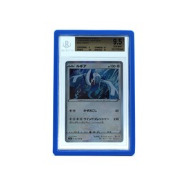 ProGuard Cards BGS Slab Guard for Standard Graded BGS Cards | Exact Fit Snap Tight Protection | Shock Absorption | Matte Finish (Blue)