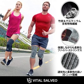 【VITAL SALVEO バイタルサルヴェオ】3D膝スリーブ S-SUPPORT 膝サポーター 膝バッド CJ-5108/5109 (M, ダークグレー, 1)