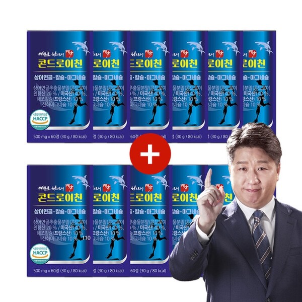 Director Bae Han-ho's masterpiece, 12 boxes of chondroitin / 배한호