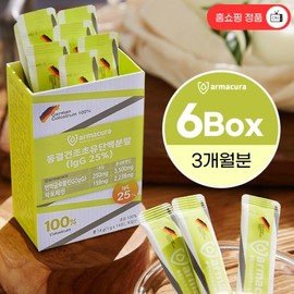 DEEPTH Amakura Colostrum 100 Crystalline Protein Colostrum Powder 3 Months Supply (6 boxes)