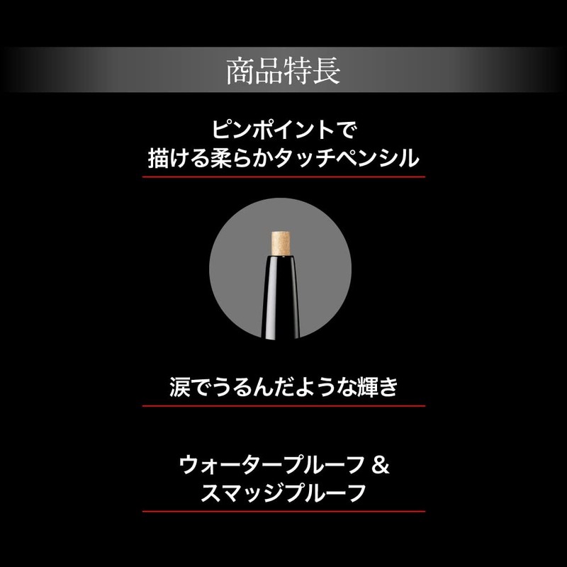 Kate PK-1 Pin Spot Liner