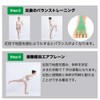 FrogHand Soft Type Easy Sole Training