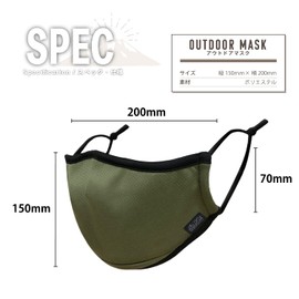 DaLaCa Mask, Reusable, Washable, Mesh Fabric, 2-Way Mask for Outdoor Manufacturers to Breathe, 8 Colors to Choose From! (1 Piece, Dark Green)