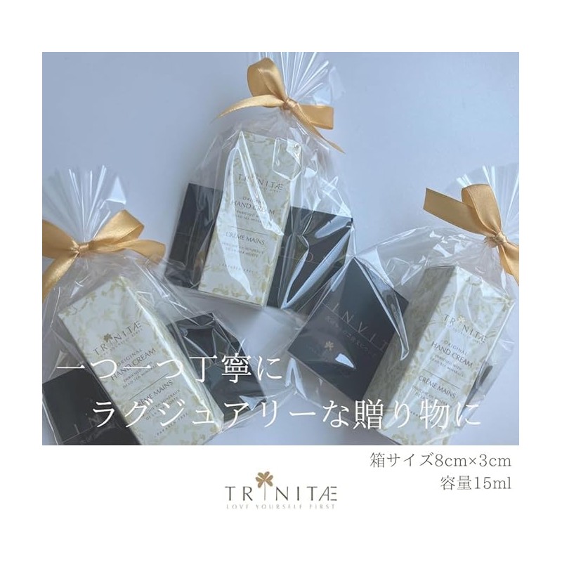 TRINITAE Dead Sea Mud with Wrapping Gift, Moisturizing Cream, Dead