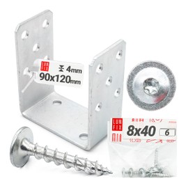 Post Holder U Shape 90 x 120 x 60 mm Screw-On Made of Hot-Dip Galvanised Steel Wall Thickness 4 mm Includes 6x Screws 8 x 40 White for Pergola, Fence, Carport, Terrace Construction