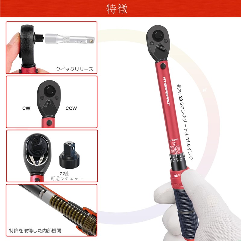 ATsafepro Torque Wrench, 0.37 inch (9.5 mm) Drive Angle (3/8