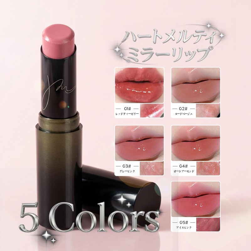 Wirwody #04 Auto Almond Multi-Stick Balm, Lipstick, For Both Cheeks,