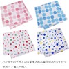 Osaka Choseido Folding Fan, Women's, Stylish, Business, Folding Bag, Handkerchief