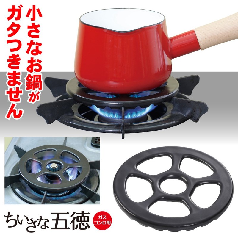 Tohi Ceramics TSG-100a Small Trivet for Gas Stoves