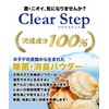 Amazing deodorizing power! Thoroughly Disinfects 99.9% of Odor Bacteria, Shoe