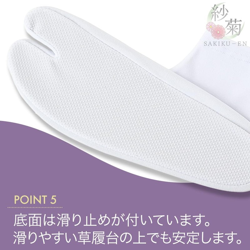 SAKIKU-EN Tabi Cover, For Adults, Stretch Tabi Socks, 8.3 -