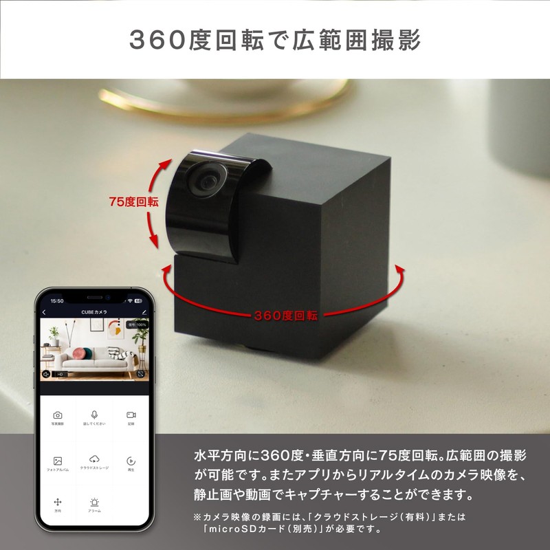 Edison Smart Duct Rail Monitoring Camera CUBE (Black) Alexa Compatible,