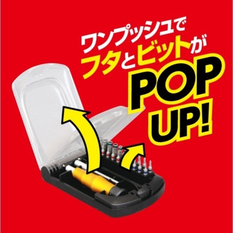 pi-tu-ru (P. Tool) 22in1 Locking Precision Screwdriver & Nut Driver