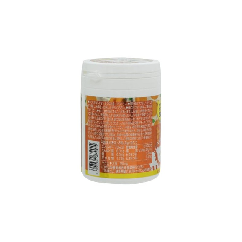Unimatricane ZOO Zinc+Maca, 75-Day Supplement, 150 Tablets