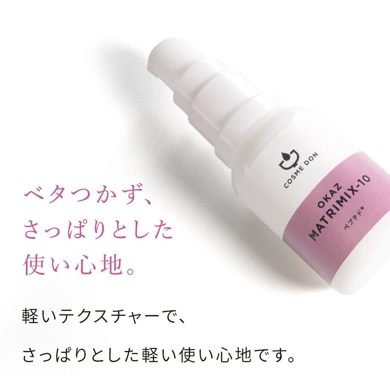 Matrixil 3000 10% Serum, 0.7 fl oz (20 ml), COSMEDON