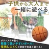 (Practice Basketball) Silent basketball sponge ball that can be used