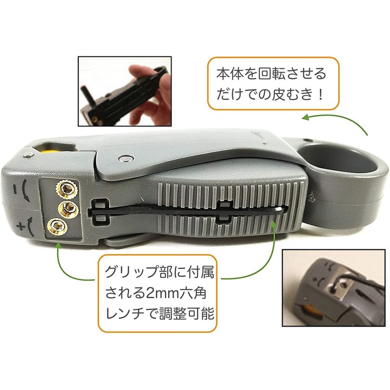 IWISS TL-322 (HT-322) Coaxial Cable Stripper, 3 Blades, Wire Stripper