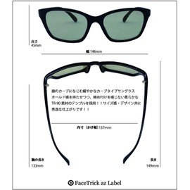 FaceTrick az Label IR7106H Sunglasses, UV/Near Infrared/Blue Light Cut Sabae Manufacturer's High Performance Lenses & TR Temple Sunglasses, 1 black/green smoke