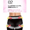 Mediqtto Pelvic 3D Support Tights, , ,
