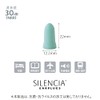 Silencia Ear Plugs S Size Simple Package 12 Pairs