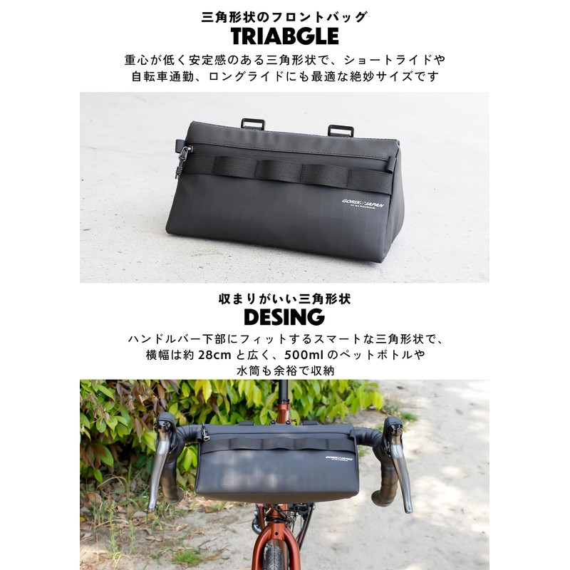 GORIX (MT.FRO-5) Front Bag, Road Bike, Bicycle, 0.8 gal (2.5