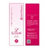EPORASHE [Salon Exclusive] Ellotion 10.1 fl oz (300 ml) Adult