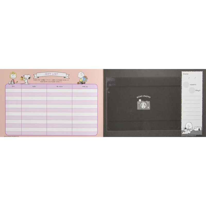 サンスター文具 スヌーピー エコー写真アルバム 0071230A