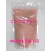 pinkukaorin [Clay] Handmade Cosmetics Material G