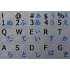 JAPANESE HIRAGANA - ENGLISH NOTEBOOK NON-TRANSPARENT Silver KEYBOARD STICKERS