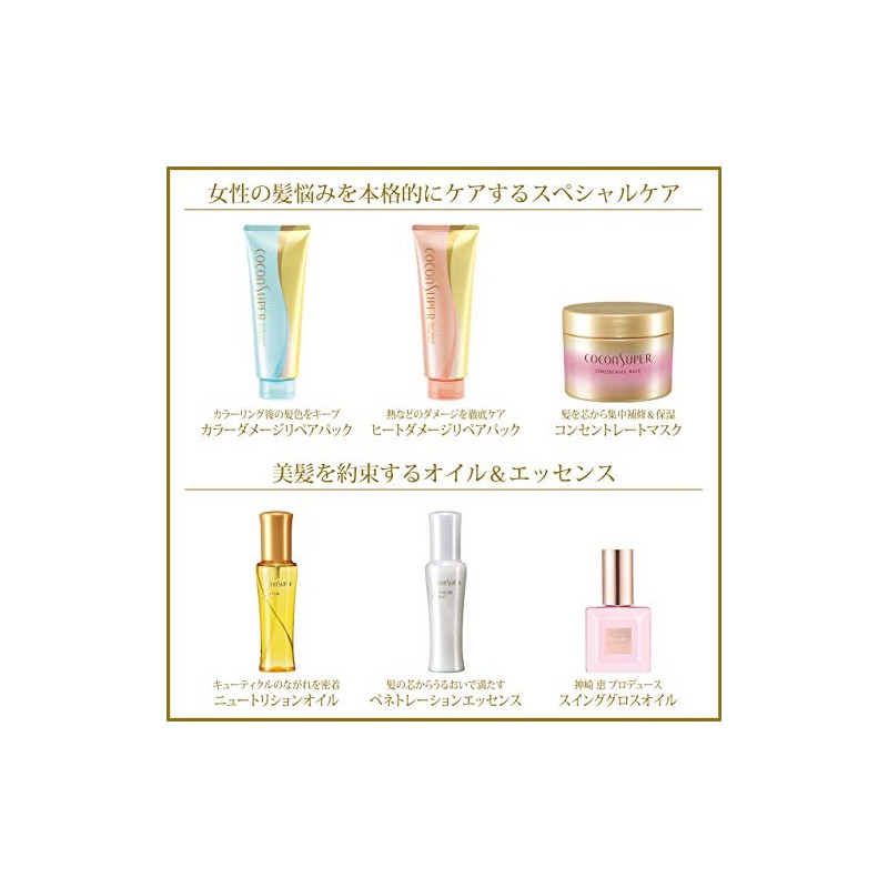 Co conch Pale shampoo 320mL for (Airy Bloom) Refill