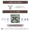 ADESSO NAR-102 Daily Radio Clock, Digital, Standing, Temperature, Humidity, Date