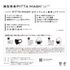 [ピッタマスク] SELECT UV レギュラー 5枚 グレー