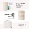 SANTECO Vacuum Insulated Soup Jar Set (Cream)