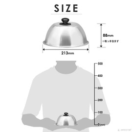 Commercial Steak Cover, Domed Cloche (20 cm)